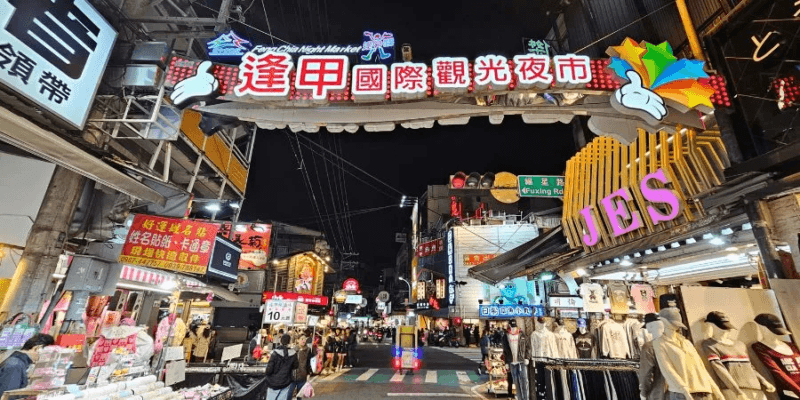 Khám Phá Đài Loan: Đài Bắc – Đài Trung – Cao Hùng (5N4Đ)